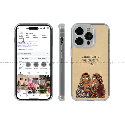 Desi Nostalgia Soft Mobile Cover